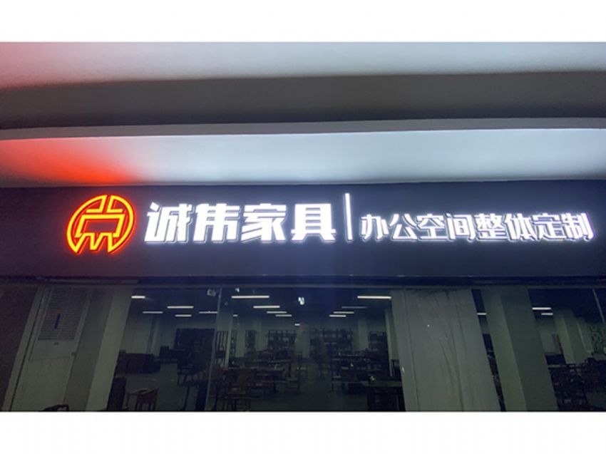 點(diǎn)擊查看詳細(xì)信息<br>標(biāo)題：展廳門(mén)頭 閱讀次數(shù)：863