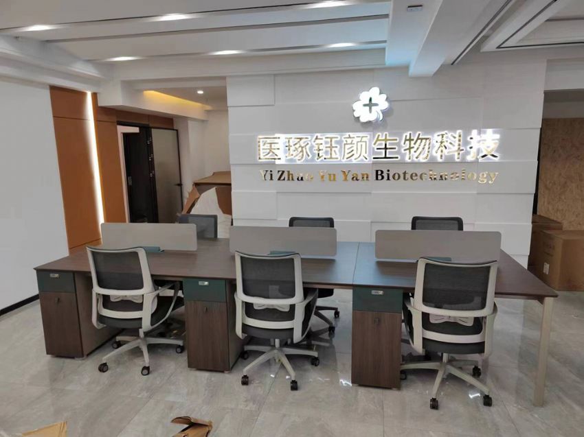 點(diǎn)擊查看詳細(xì)信息<br>標(biāo)題：屏風(fēng)位案例 閱讀次數(shù)：567